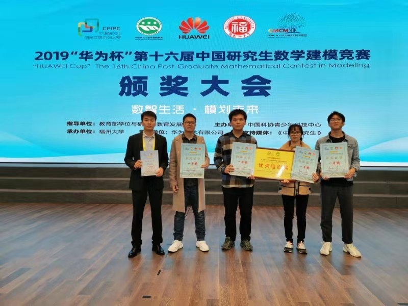 杏盛娱乐參賽學生榮獲全國一等獎3項